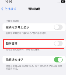 苹绥德果维修分享iPhone主屏幕壁纸显得模糊怎么办