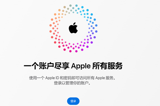 绥德iPhone维修中心分享iPhone下载应用时重复提示输入账户密码怎么办 