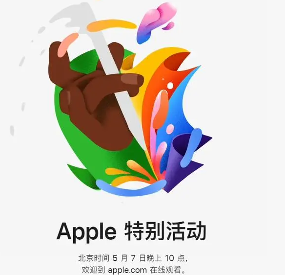 绥德绥德ipad维修服务点分享新款iPad Pro和iPad Air要来了