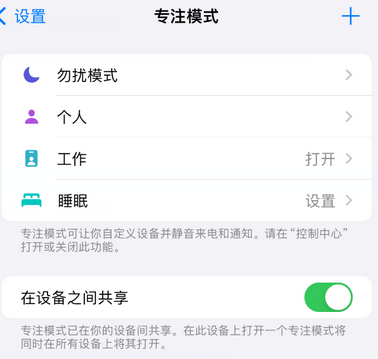 绥德iPhone维修服务分享可在指定位置自动切换锁屏墙纸 