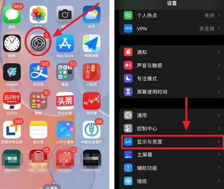 绥德苹果15换屏服务分享iPhone15屏幕常亮怎么办