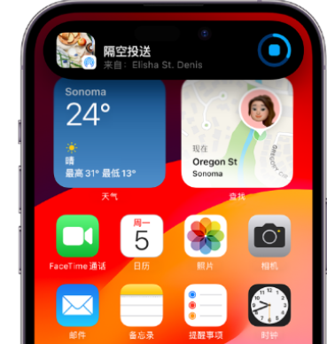 绥德apple维修服务分享两台iPhone靠近即可共享照片和视频 