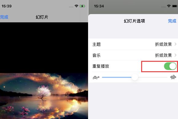 绥德苹果14维修店分享iPhone14相册视频如何循环播放