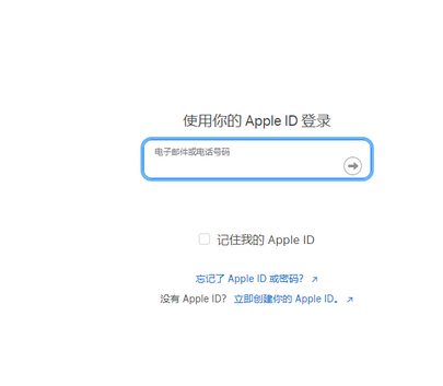 绥德苹果维修网点分享iPhone如何查询序列号 