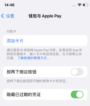 绥德苹果锁屏维修分享iPhone锁屏时声音忽大忽小调整方法