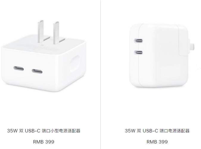 绥德苹果15服务店分享iPhone15系列会不会有35W有线充电