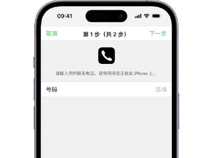 绥德apple维修店分享如何通过iCloud网页查找iPhone位置