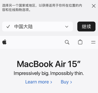 绥德apple授权维修如何将Safari浏览器中网页添加到桌面