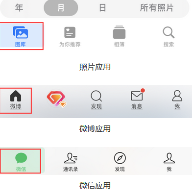 绥德苹果换屏维修分享iPhone屏幕上出现方块按钮如何隐藏