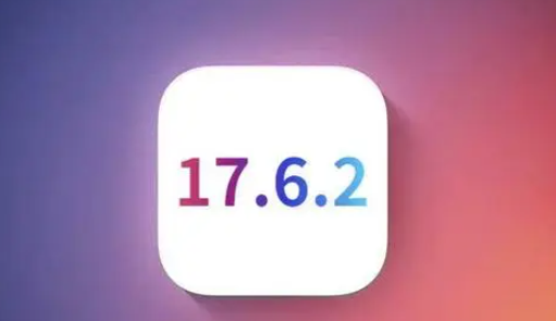 绥德苹果维修店铺分析iOS 17.6.2即将发布 