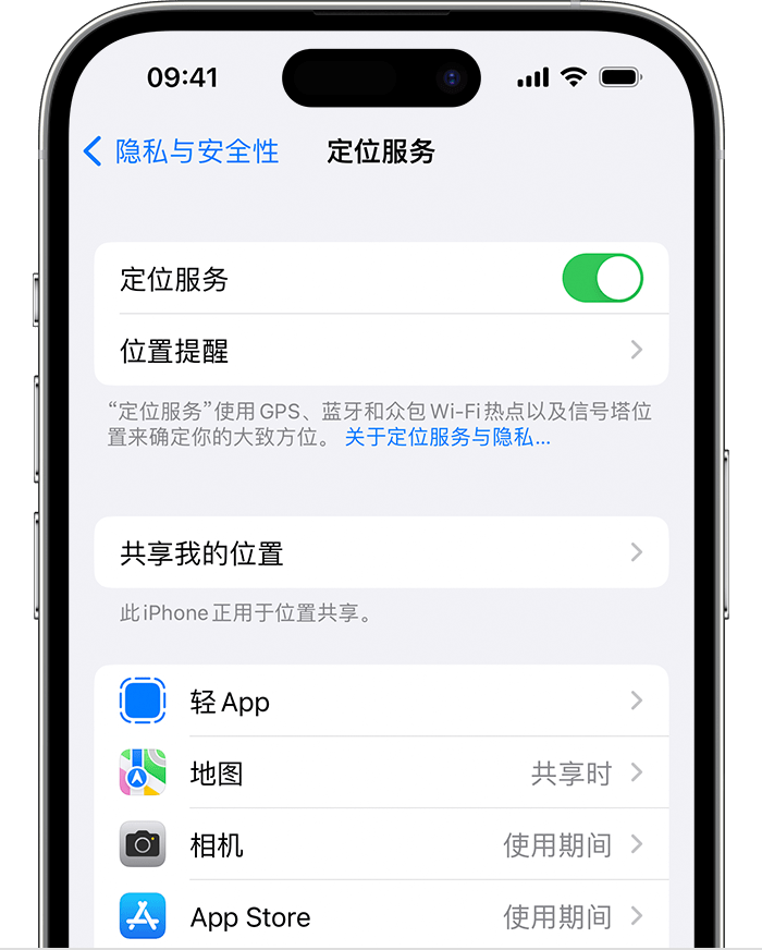 绥德苹果维修网点分享如何在iPhone上阻止个性化广告投放 