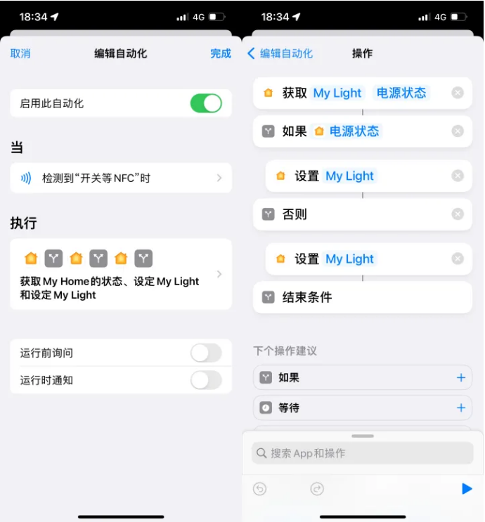 绥德苹果14服务点分享iPhone14中NFC功能的使用场景及使用方法 