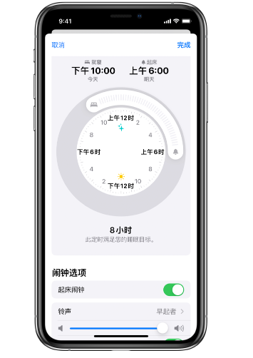绥德苹果14维修分享：iPhone14如何添加多个睡眠闹钟？ 