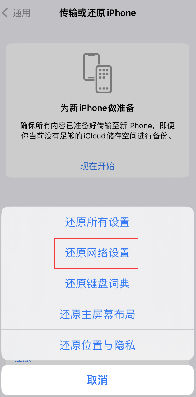 绥德苹果手机维修分享：iPhone 提示 “SIM 卡故障”应如何解决？ 