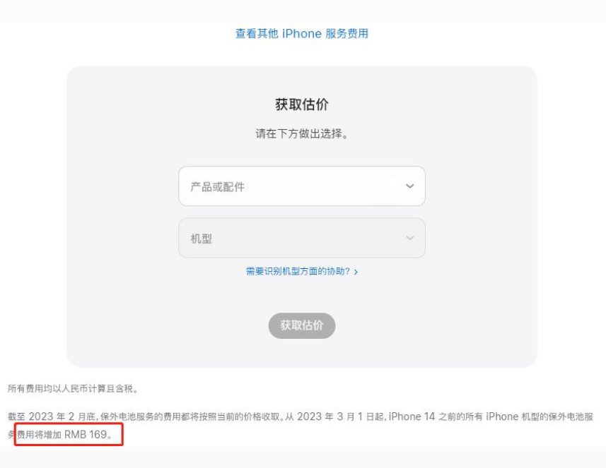 绥德苹果手机维修分享建议旧iPhone机型赶紧去换电池 