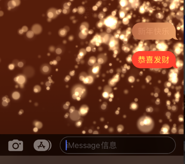 绥德苹果维修网点分享iPhone 小技巧：使用 iMessage 信息和红包功能 