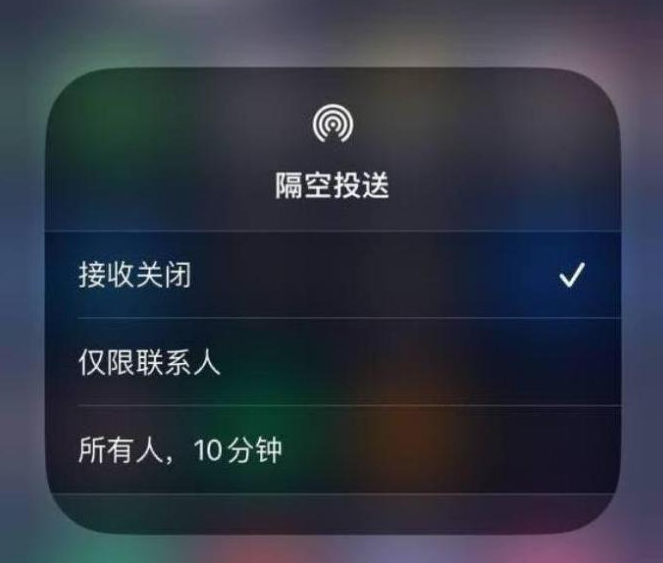 绥德苹果14维修分享iPhone 14 Pro如何开启隔空投送 