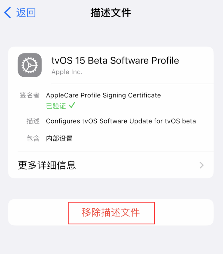 绥德苹果手机维修分享iOS 16 屏蔽系统更新教程 