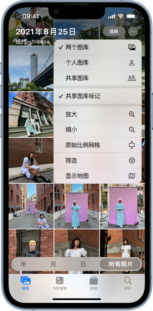 绥德苹果手机维修分享升级 iOS 16.1 后，如何设置或加入 iCloud 共享照片图库 