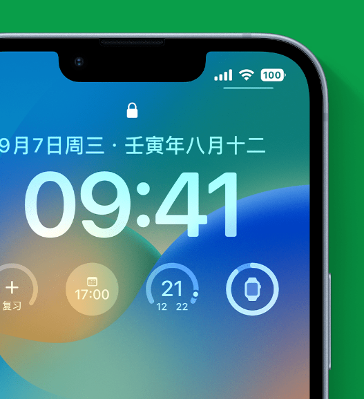 绥德苹果手机维修分享官方推荐体验这些 iOS 16 新功能 