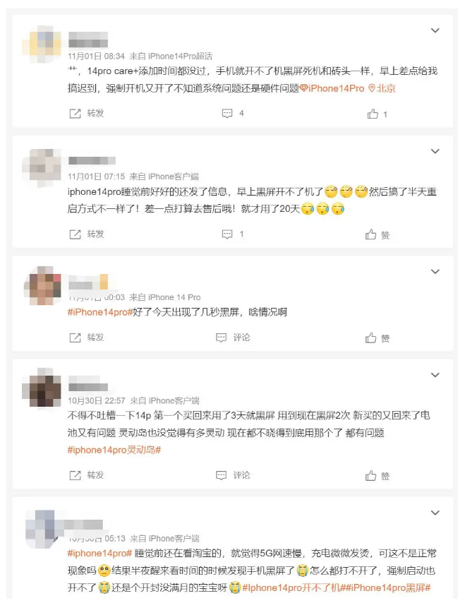 绥德苹果14维修分享iPhone 14 Pro无法开机、黑屏怎么办 
