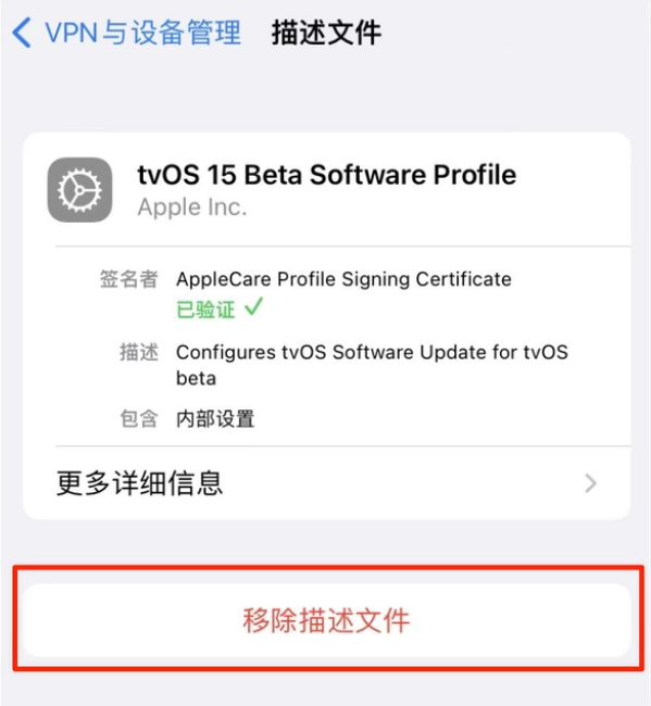 绥德苹果手机维修分享iOS 15.7.1 正式版适合养老吗 