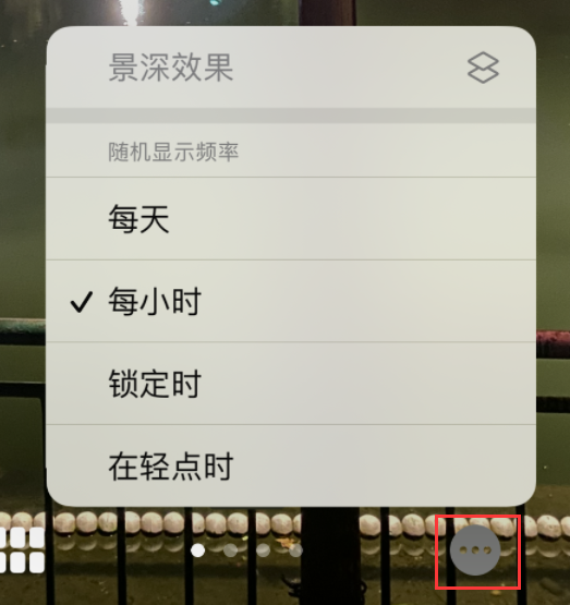 绥德苹果手机维修分享iOS 16 小技巧：锁定屏幕支持随机切换指定照片 