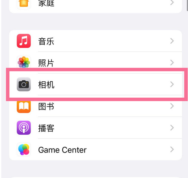 绥德苹果手机维修分享升级iOS16后iPhone自拍照片反了怎么办 
