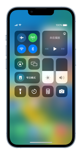 绥德苹果14维修分享 iPhone 14 个性化设置：让它成为你的专属设备 