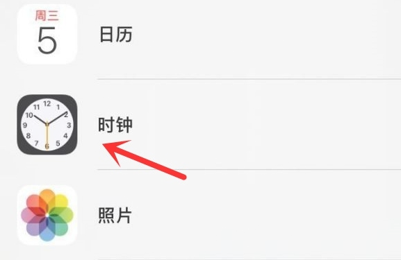 绥德苹果手机维修分享iPhone手机如何添加时钟小组件 