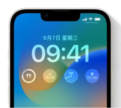 绥德苹果手机维修分享iOS16锁屏时间字体修改教程 