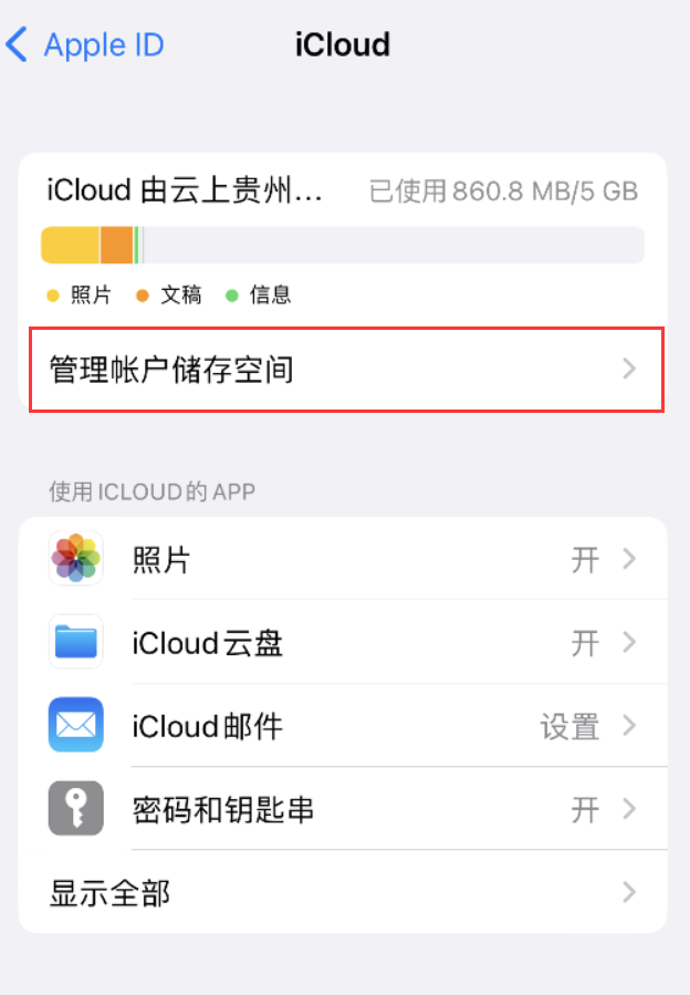 绥德苹果手机维修分享iPhone 用户福利 