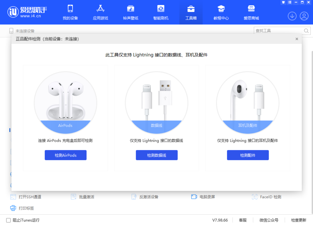 绥德苹果手机维修分享iOS 16 全新功能 
