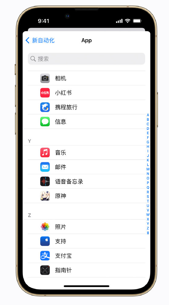 绥德苹果手机维修分享iPhone 实用小技巧 