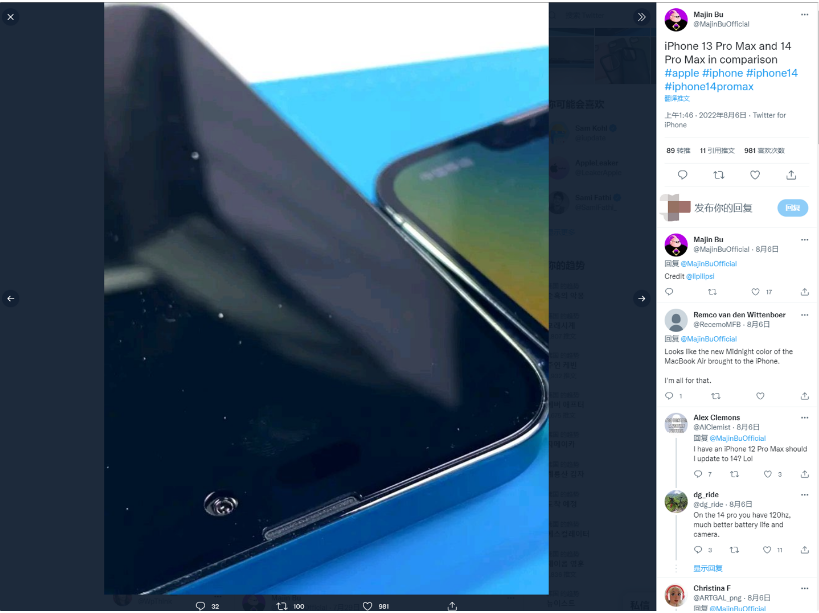 绥德苹果14维修分享iPhone 14 Pro Max 与 iPhone 13 Pro Max有哪些不同 