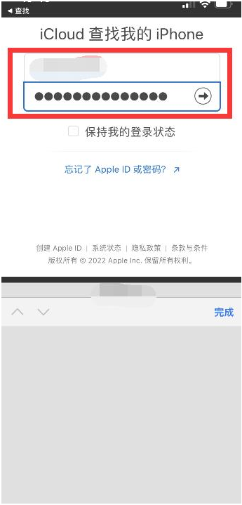 绥德苹果13维修分享丢失的iPhone13关机后可以查看定位吗 