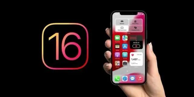 绥德苹果手机维修分享旧iPhone升级iOS 16后哪些功能不能用 