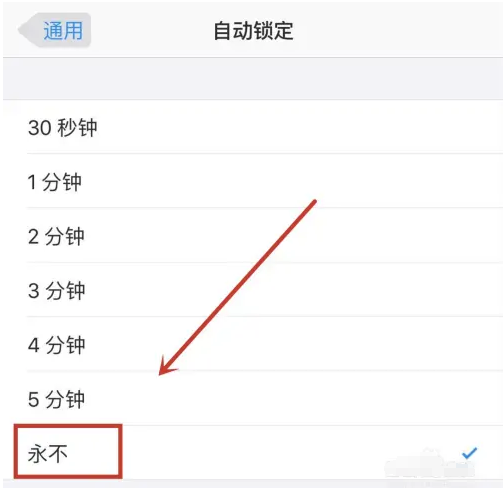 绥德苹果14维修分享iPhone 14有常亮屏功能吗 