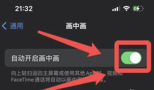 绥德苹果13维修分享iPhone 13分屏方法 