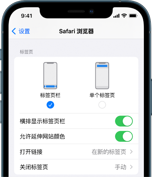 绥德苹果手机维修分享iOS 15 使用技巧 
