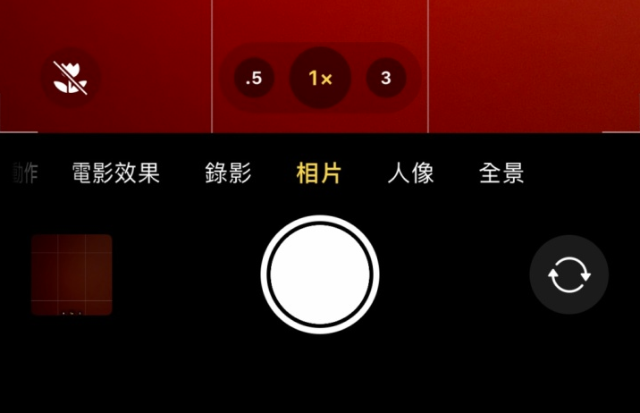 绥德苹果13维修分享 iPhone 13 Pro 系列中拍摄和控制微距照片和视频 