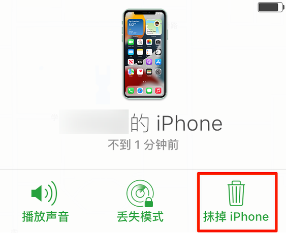 绥德苹果手机维修分享iOS 15 中值得注意的重要功能 
