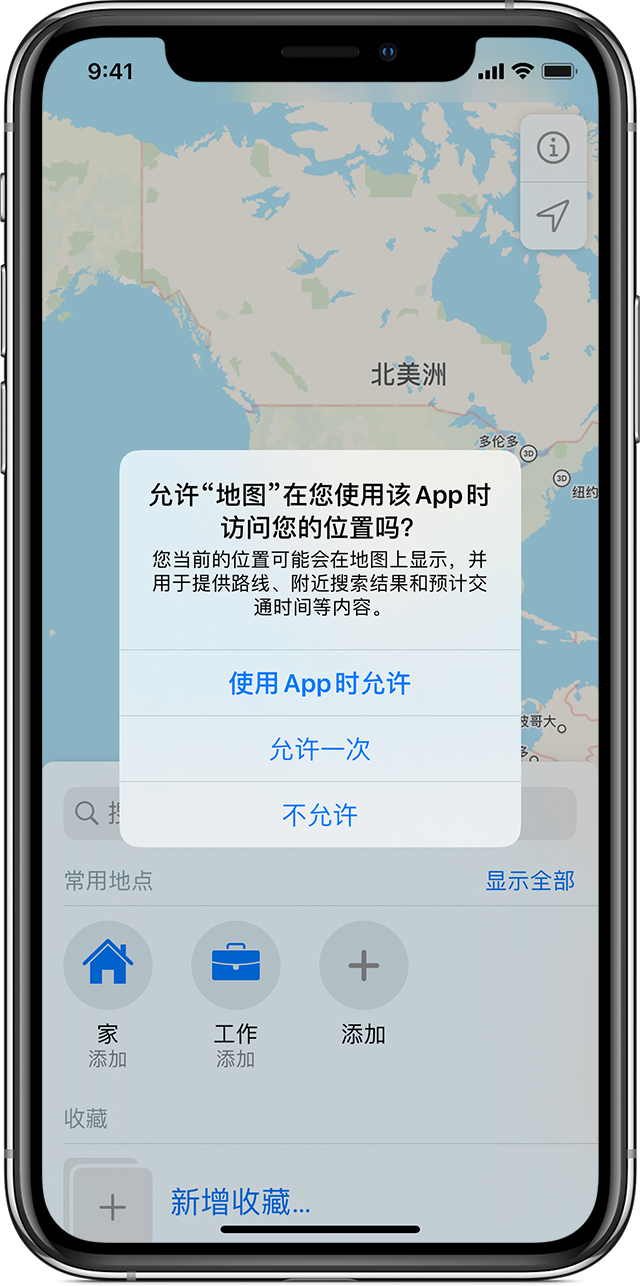 绥德苹果手机维修分享iOS 15 使用技巧 