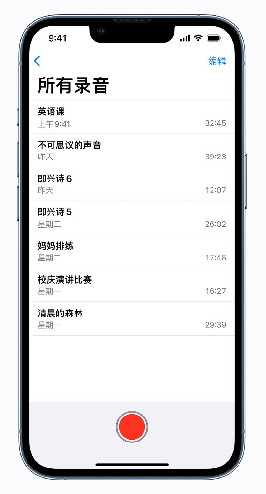 绥德苹果手机维修分享最新屏蔽 iOS 16 更新描述文件已发布 