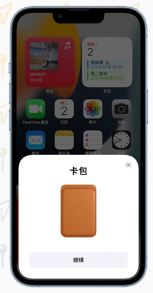 绥德苹果手机维修分享iOS 15 “查找”应用有哪些改进 