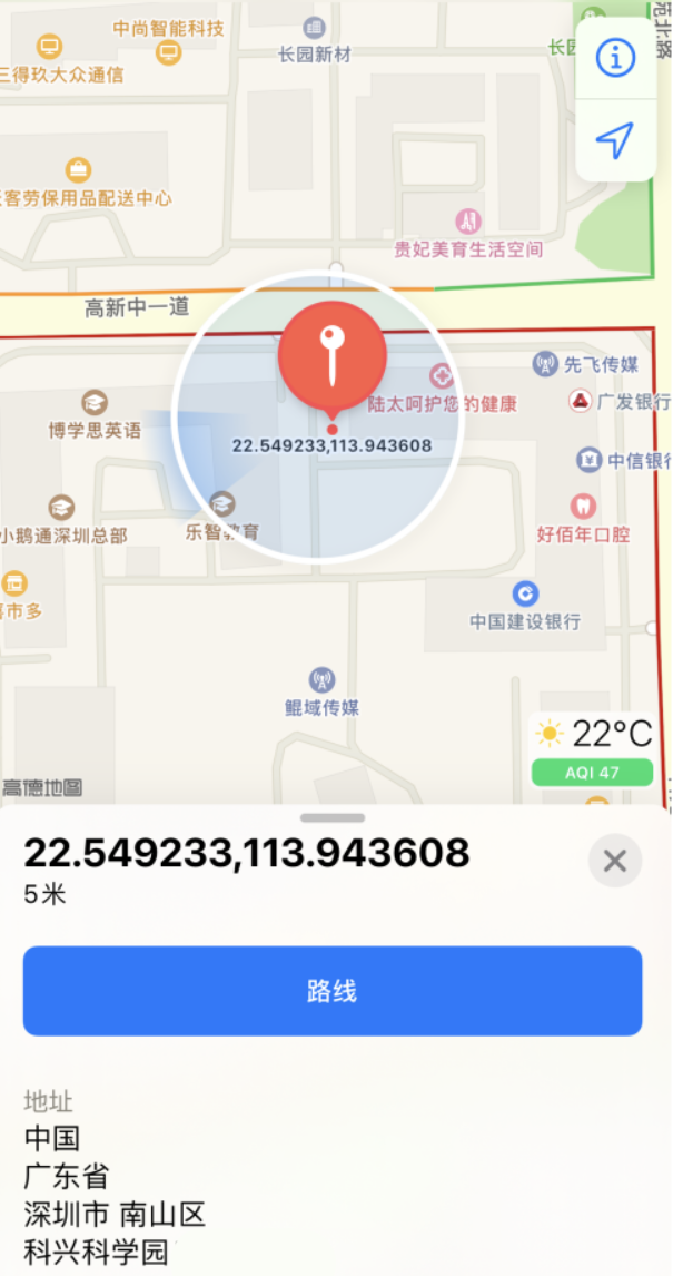 绥德苹果手机维修分享iPhone 小技巧 