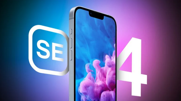 绥德苹果手机维修分享12 月开始量产第四代 iPhone SE 