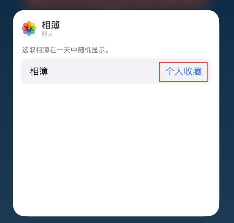 绥德苹果手机维修分享iOS 17 小技巧 
