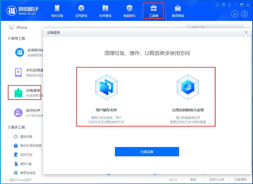 绥德苹果手机维修分享关于iPhone存储空间的一些疑问 