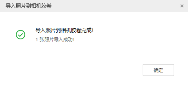 绥德苹果手机维修分享如何将照片导入到 iPhone 13 